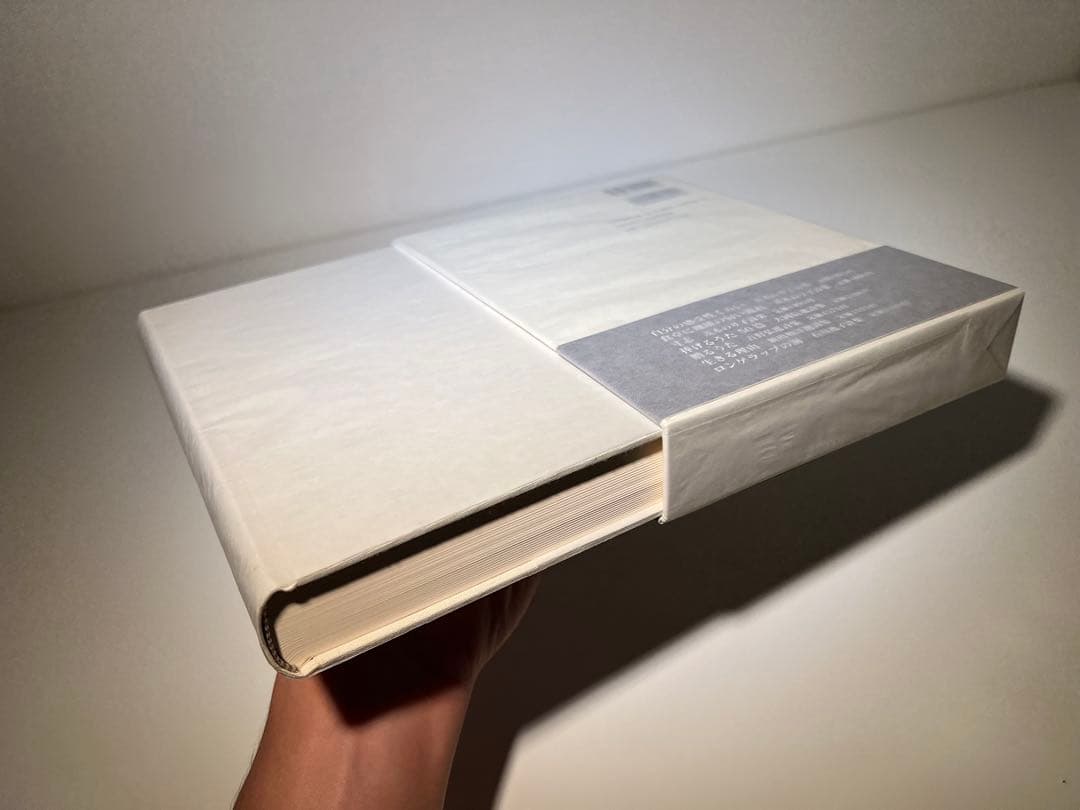 茨木のり子全詩集(稀少な花神社版)