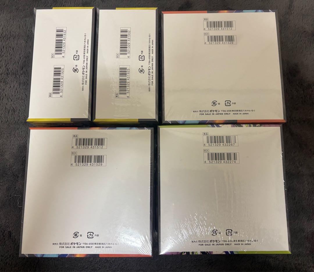 ポケモンカードBOXまとめ売り(シュリンク付き未開封)