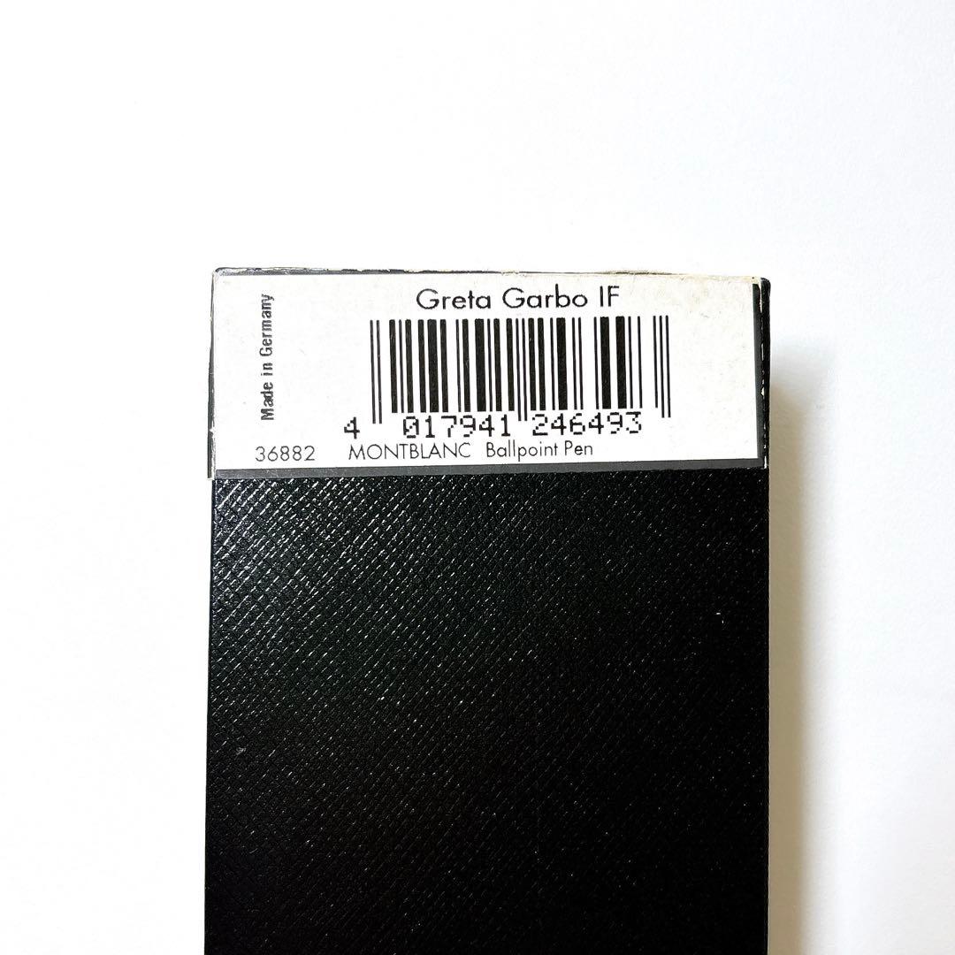 新品未使用 モンブラン MONTBLANC ボールペン グレタ・ガルボ 真珠付