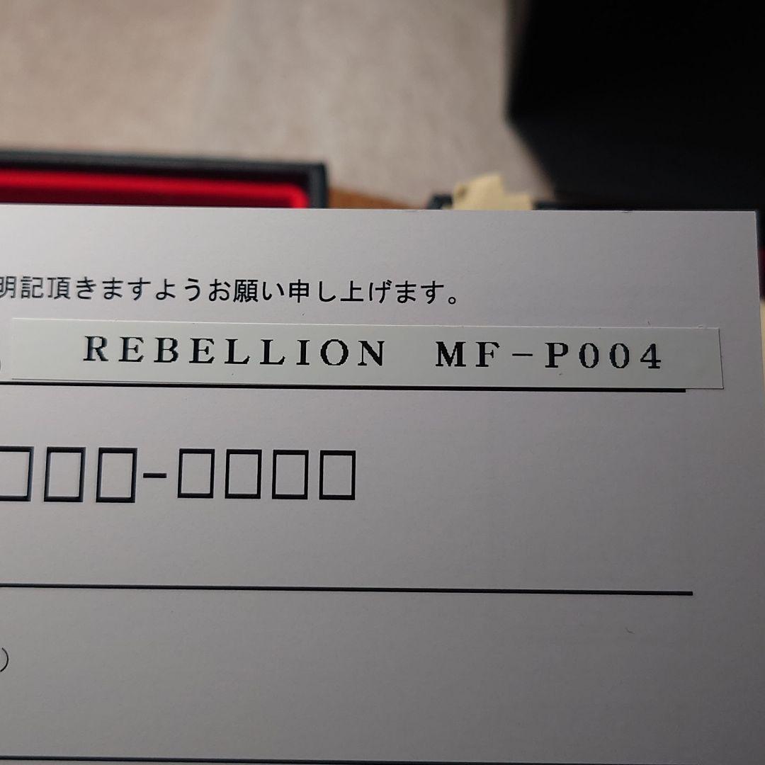 Joker D 零 REBELLION MF