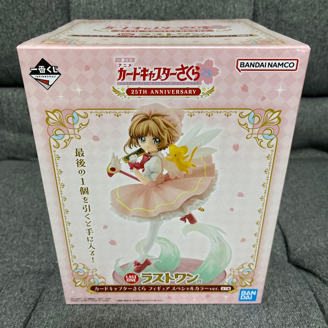 一番くじ カードキャプターさくら ラストワン賞　 ダブルチャンスキャンペーン