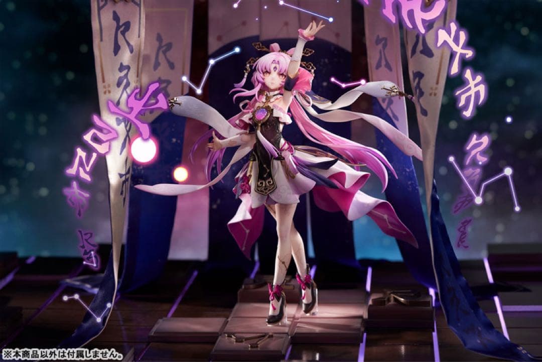 崩壊スターレイル 符玄 1/7 完成品フィギュア