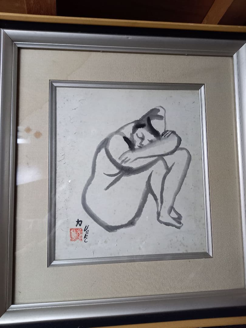 植木力の作品本物です。