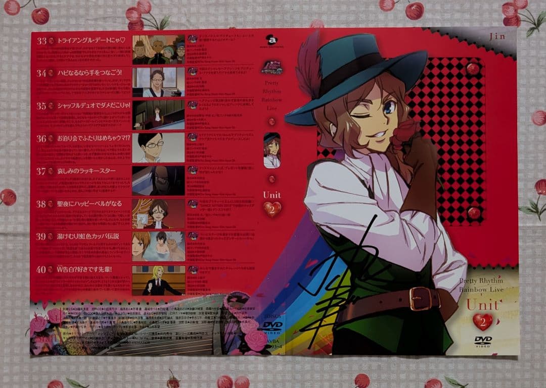 プリティーリズム・レインボーライブ DVD ジャケット 仁 キンプリ キンツア