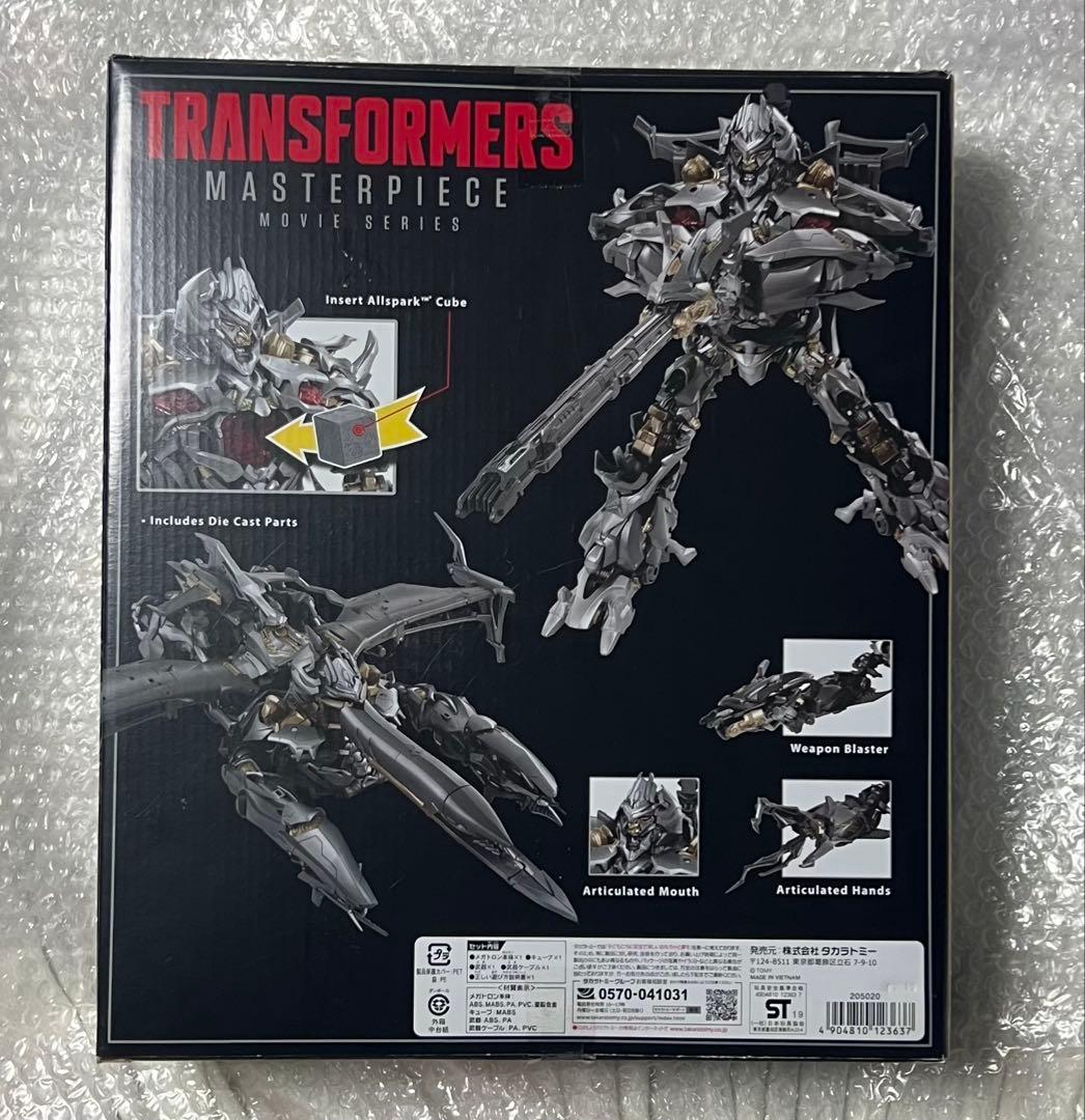 トランスフォーマー MPM-10 メガトロン タカラトミームービーマスターピース