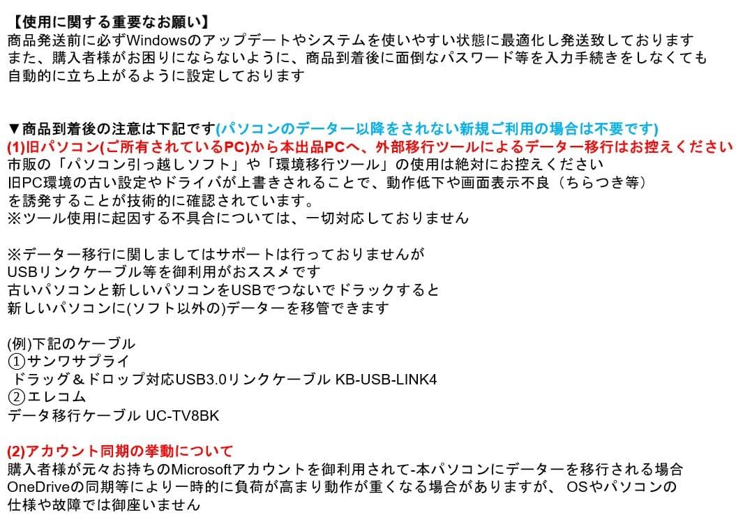 ■Windows11■Corei7■SSD■NECノートパソコン■1211