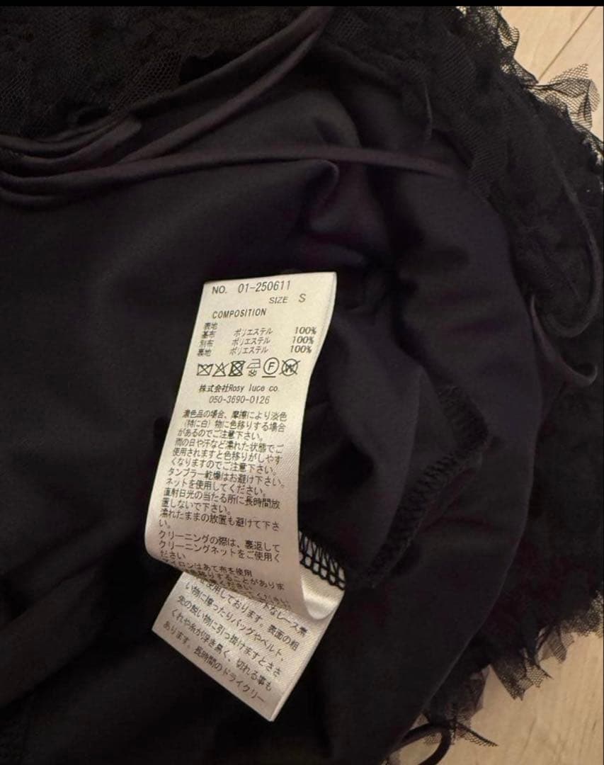 【Rosyluce】RIBBON TULLE CAMI DRESS