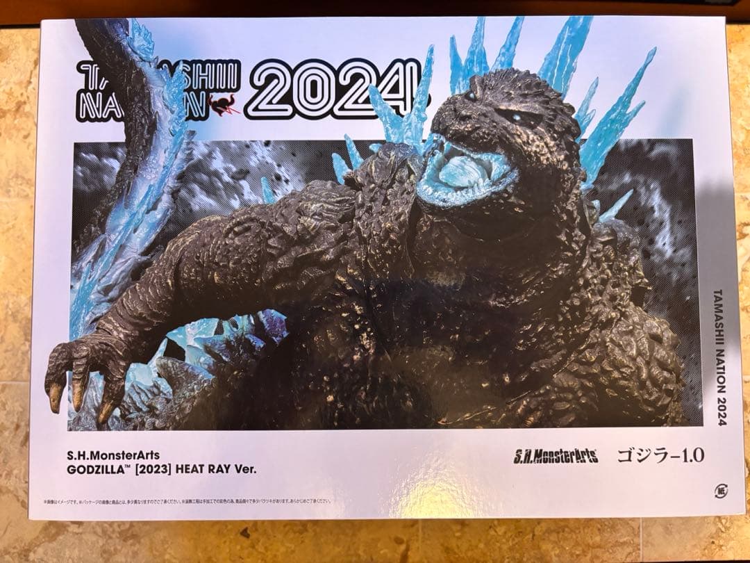 【開封品】モンスターアーツ ゴジラ -1.0 放射熱線ver
