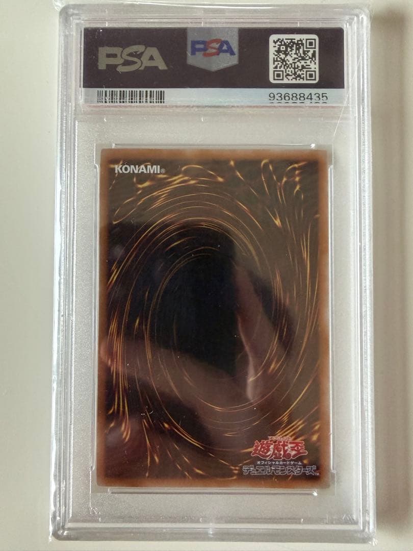 ジ*ン様 青眼の白龍 25th PSA10