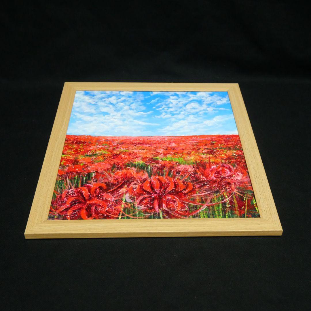 油絵 油彩 油彩画 絵 絵画【秋空に咲く赤い彼岸花】