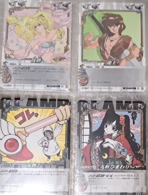 CLAMP in CARDLAND 64枚セットトレカ、トレーディングカード