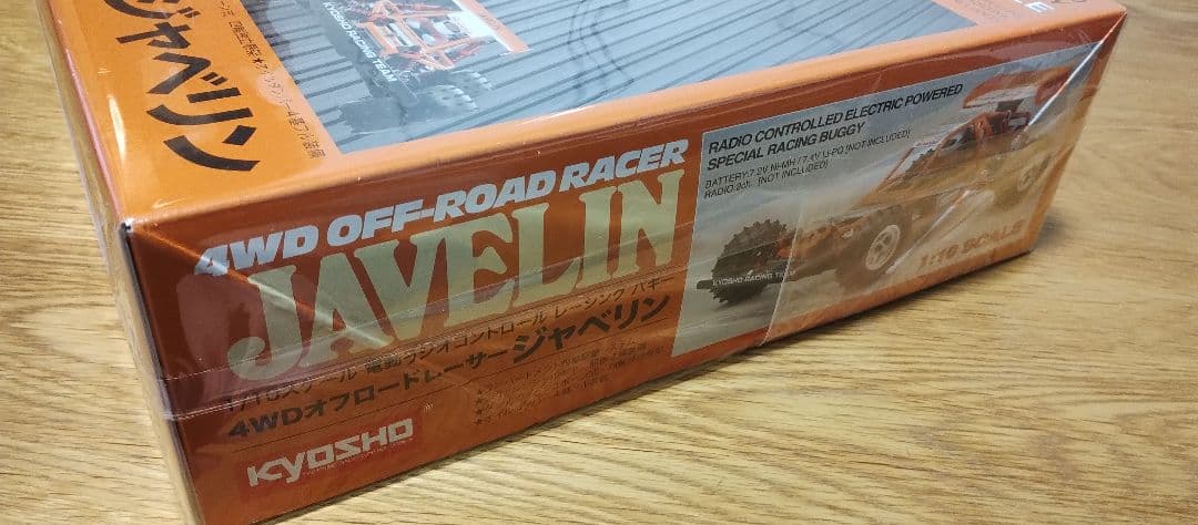 ジャベリン 未開封 4WD KYOSHO JAVELIN 京商 1/10