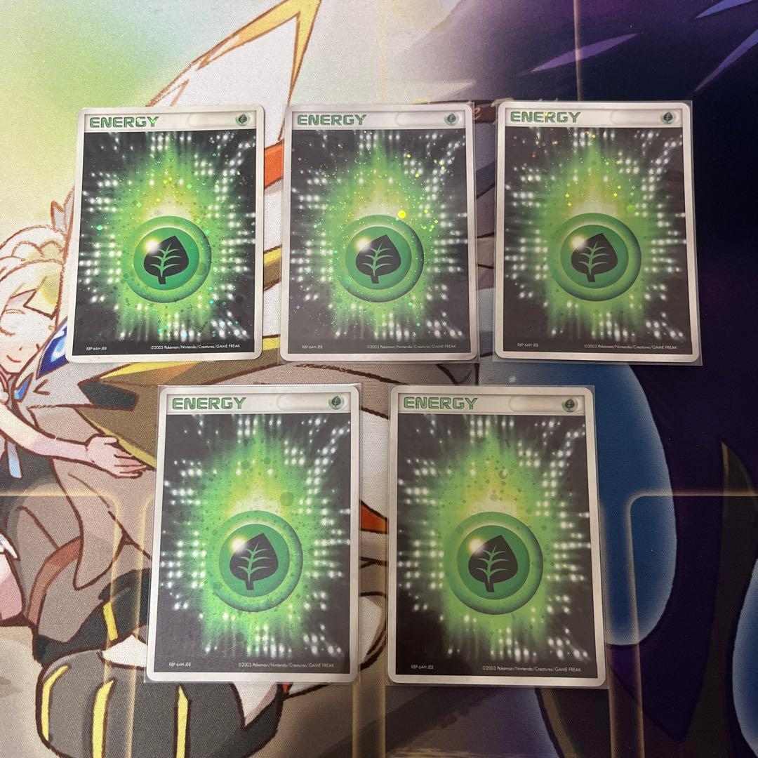 アクマグエネルギー 草