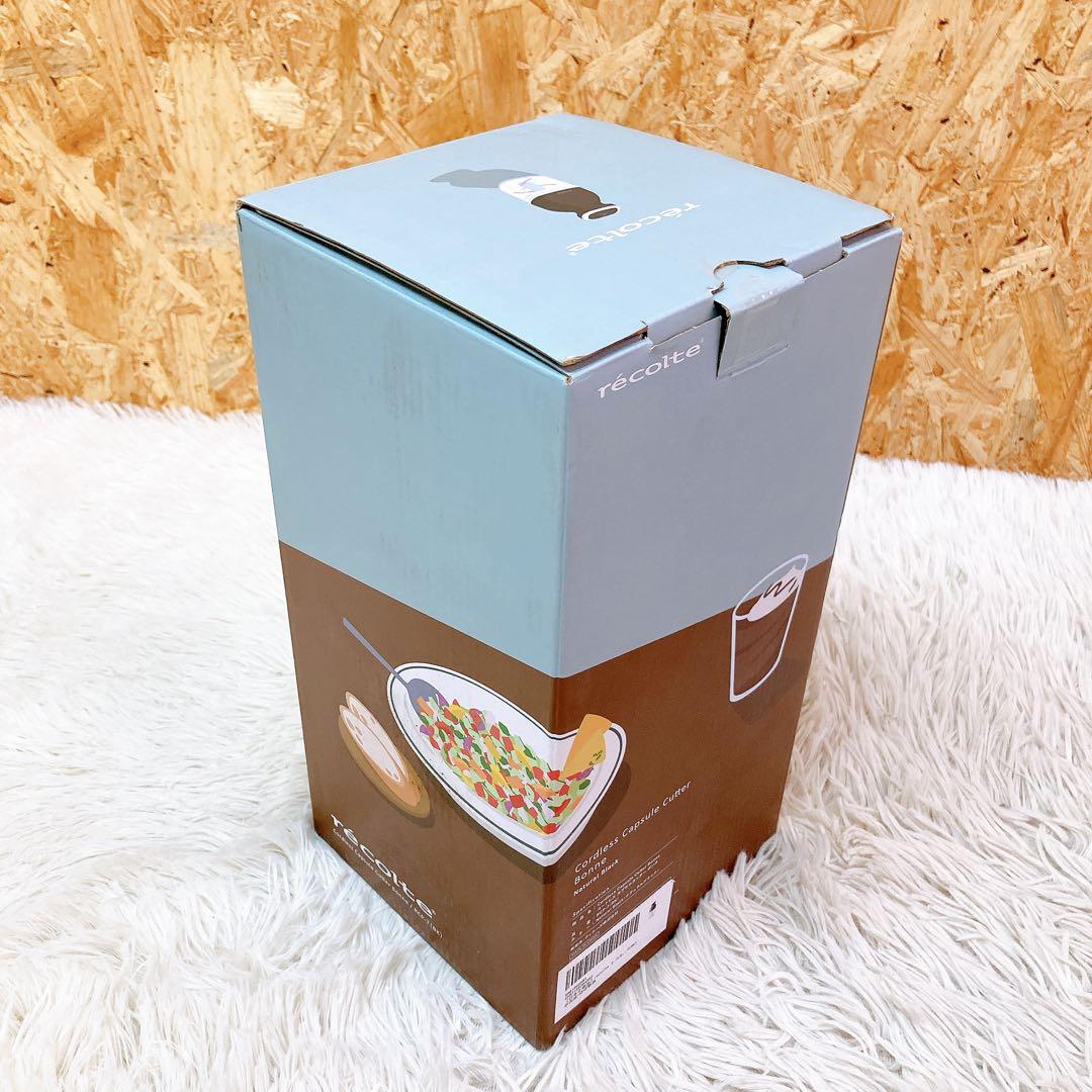 レコルト　コードレス　カプセルカッター　ボンヌ　RCP-07