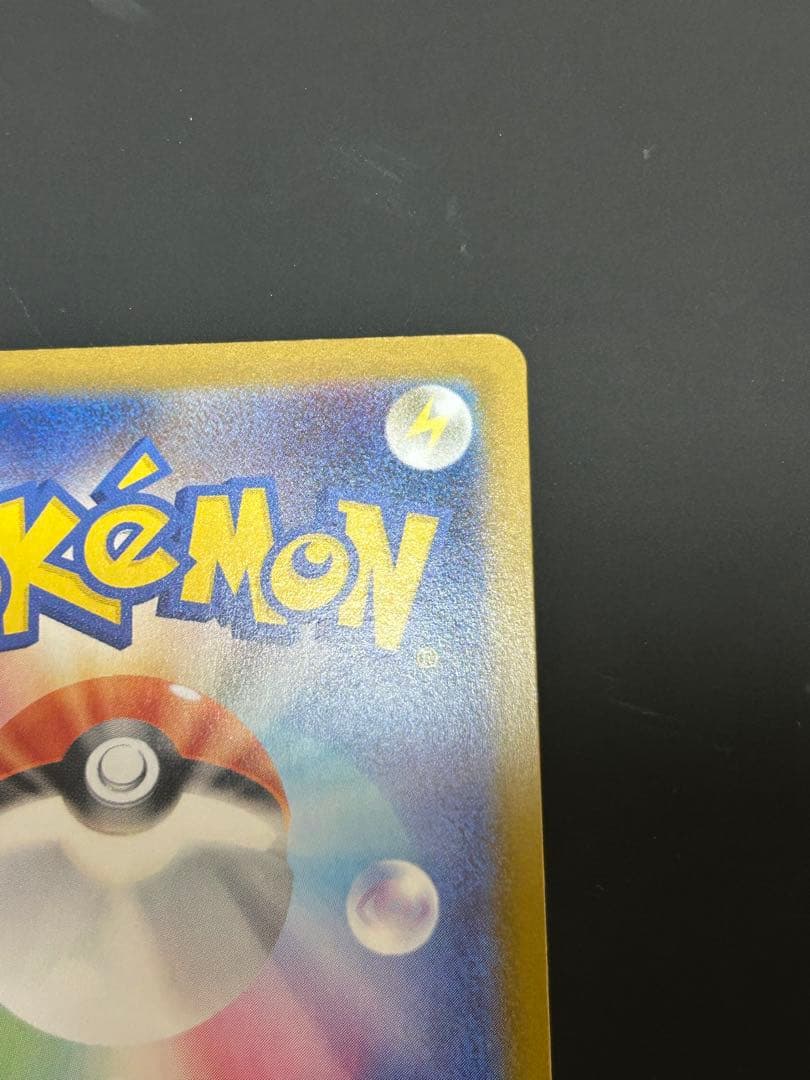 即日発送　ポケモンカード　インフェルノX メガリザードンex SAR