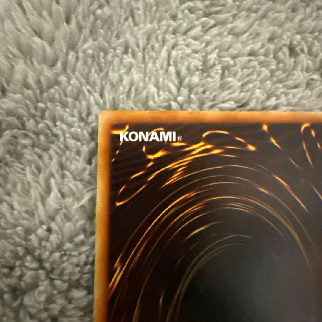 遊戯王OCG 青眼の白龍 初期 ウルトラレア