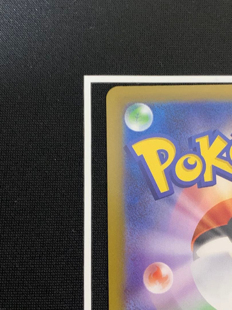 【ポケカ】メガリザードンexSAR インフェルノX