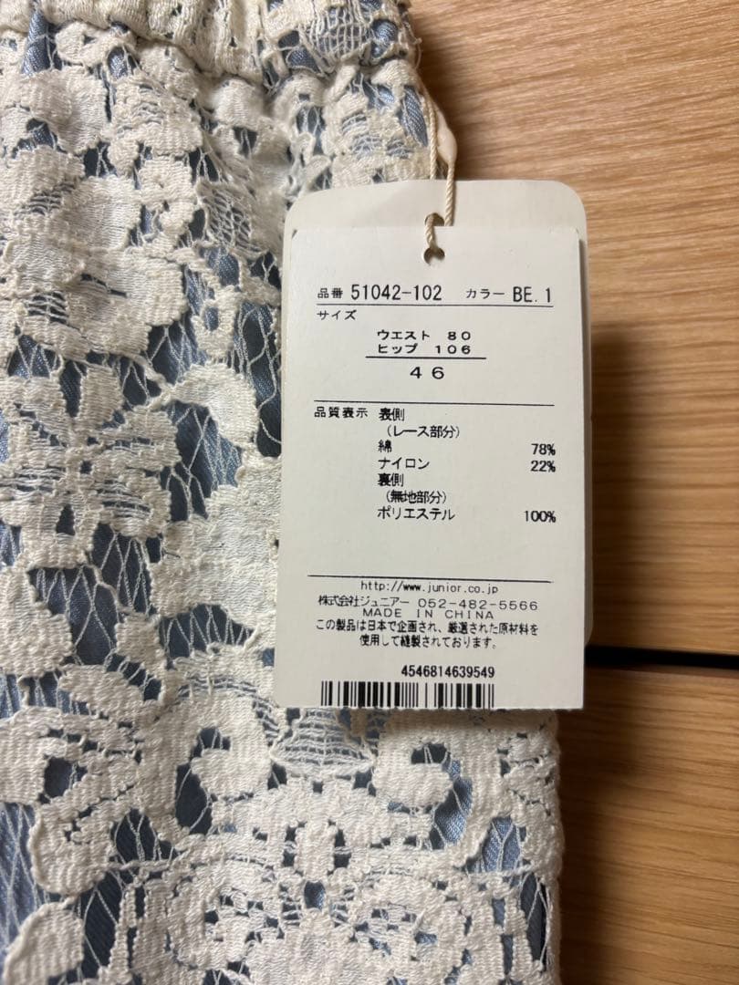 新品　ローズティアラ　46 福袋　4点　まとめ売り