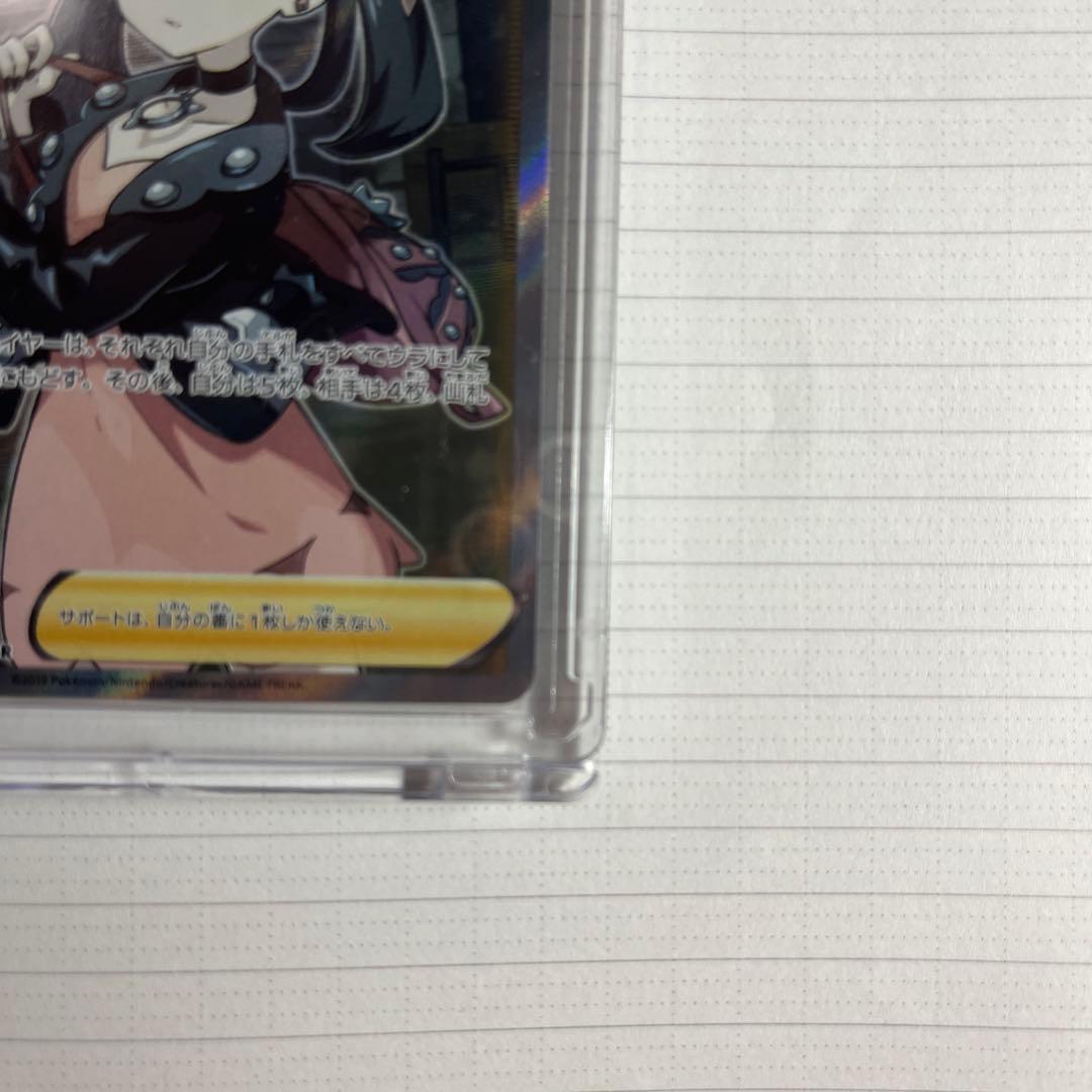 シールドマリィSR ポケモンカードゲーム