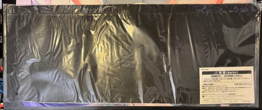 光なき影 ア=バオ・ア・クゥー ハーフプレイマット