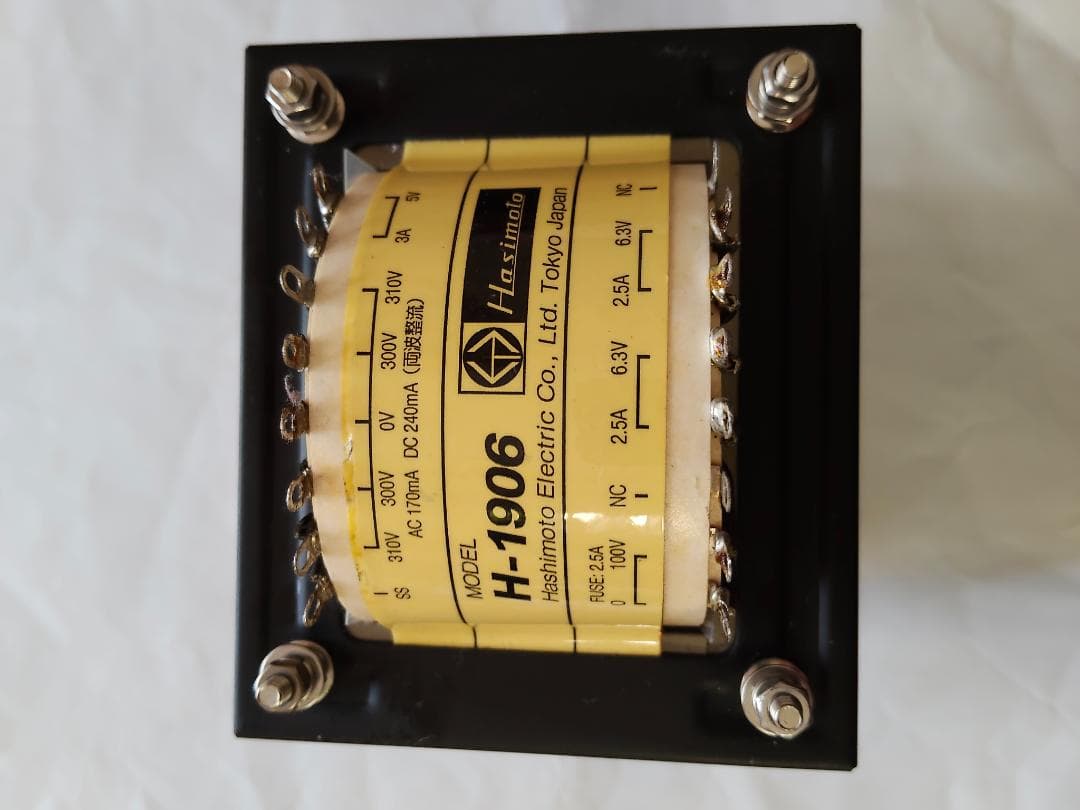 橋本電源トランス