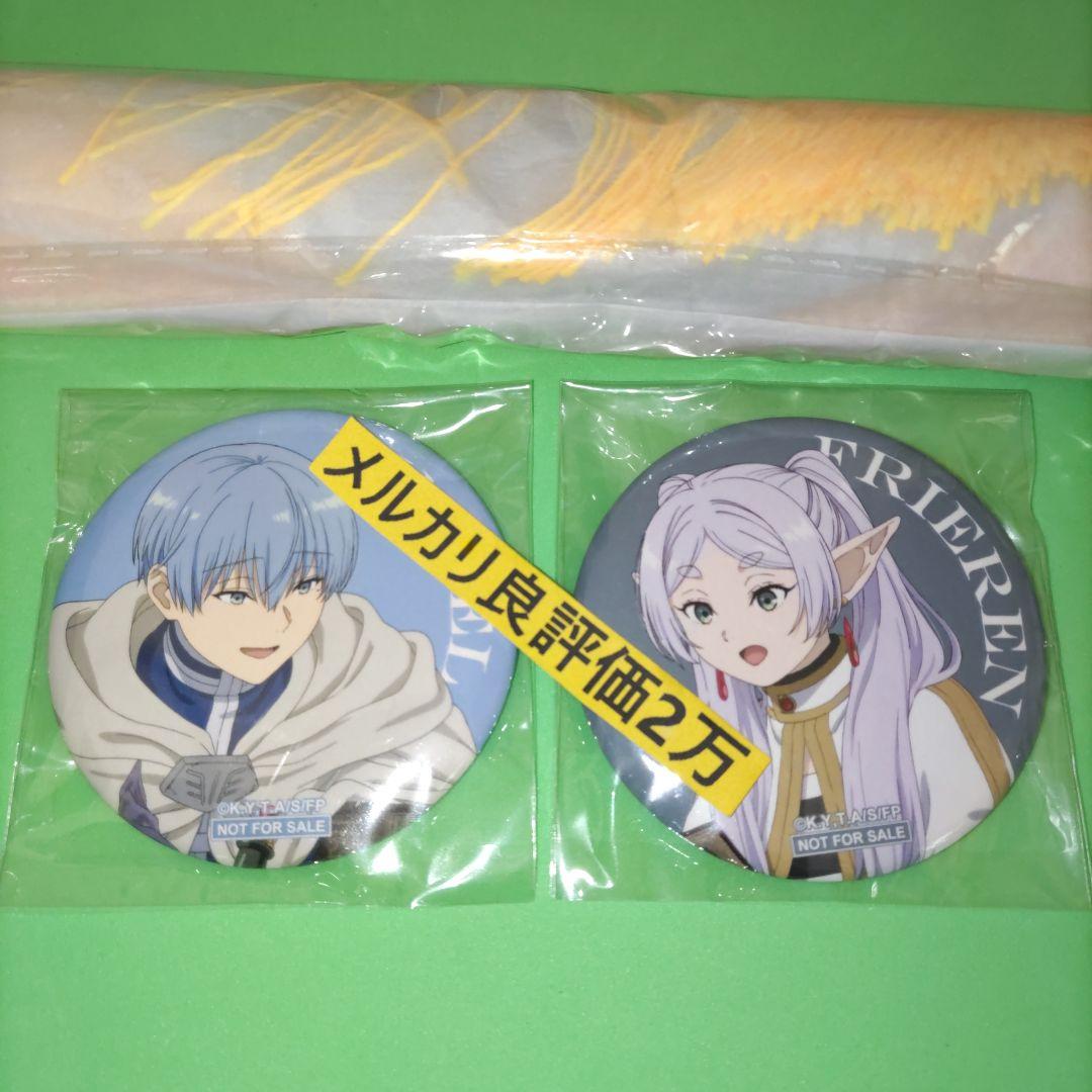 ②㊿ 葬送のフリーレン 全巻 購入特典 A3ペナントタペストリー＆缶バッジ