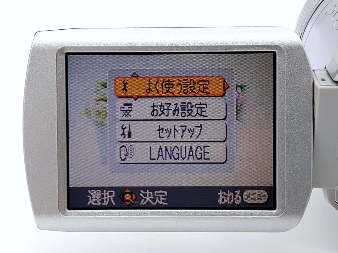 miniDVのダビングに Panasonic ビデオカメラ NV-GS250