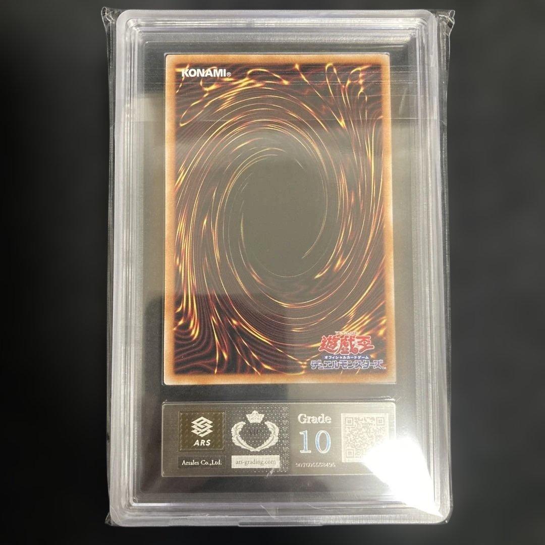 ARS10 遊戯王OCG 閃刀姫ゼロ プリズマ 日版