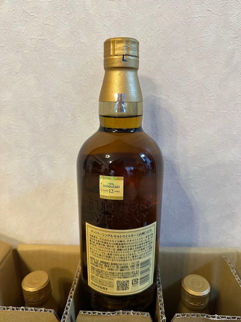 山崎 12年 シングルモルトウイスキー 700ml 12本入