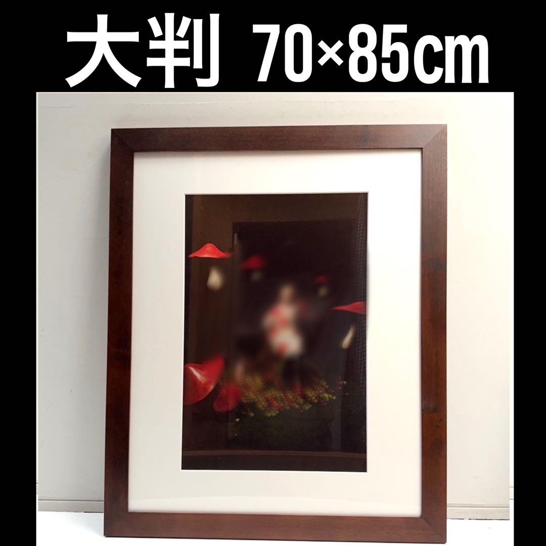 【在庫25】額 額縁 木製 焦茶 ダークブラウン 大きいサイズ アート 写真 a