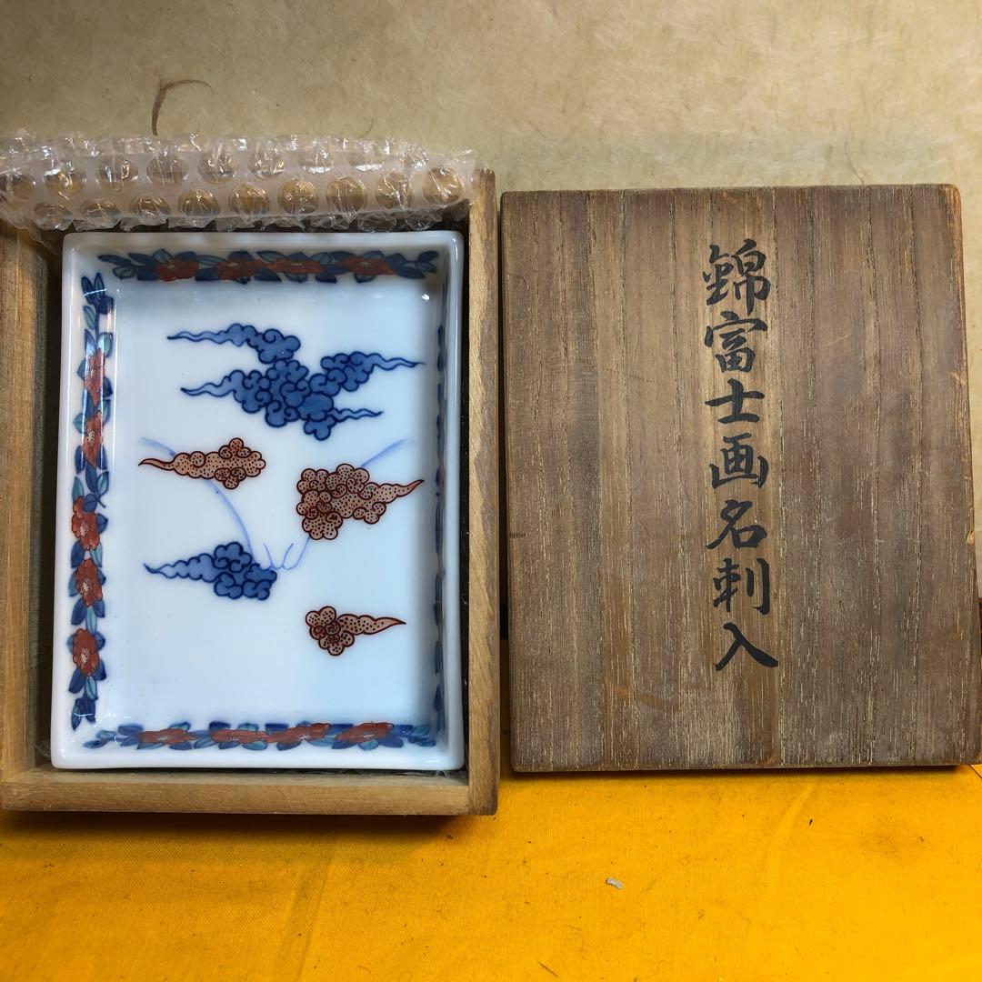 源右衛門　名刺入れ