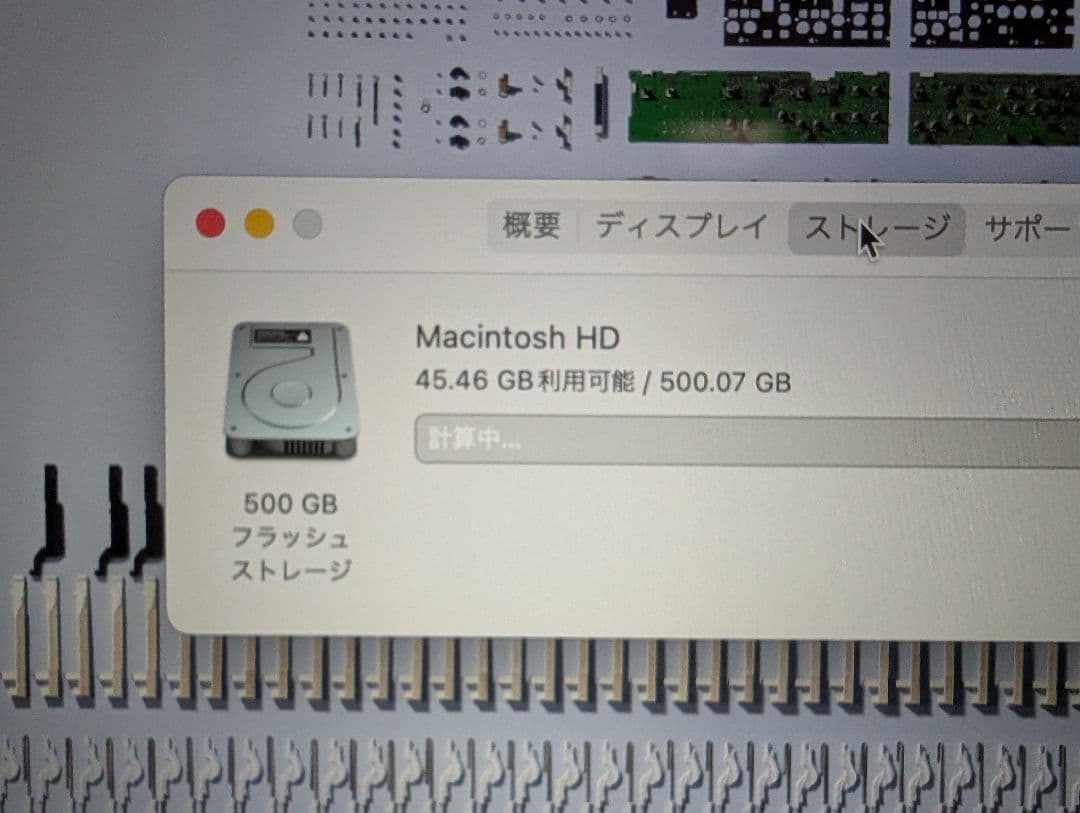 MacBook本体 MacBook Pro Retina 15-inch Mid 2015