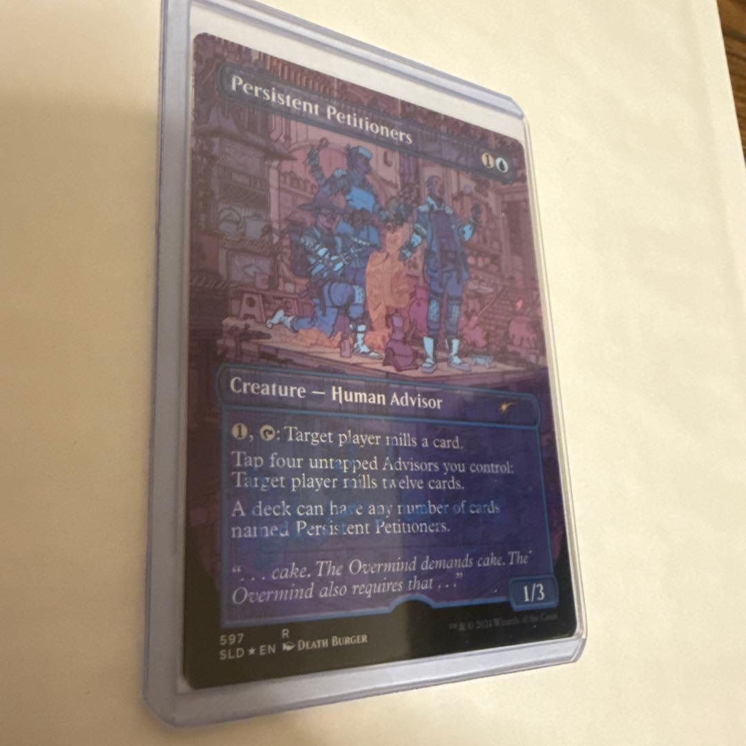 しつこい請願者　アーティストプルーフ SLD 597