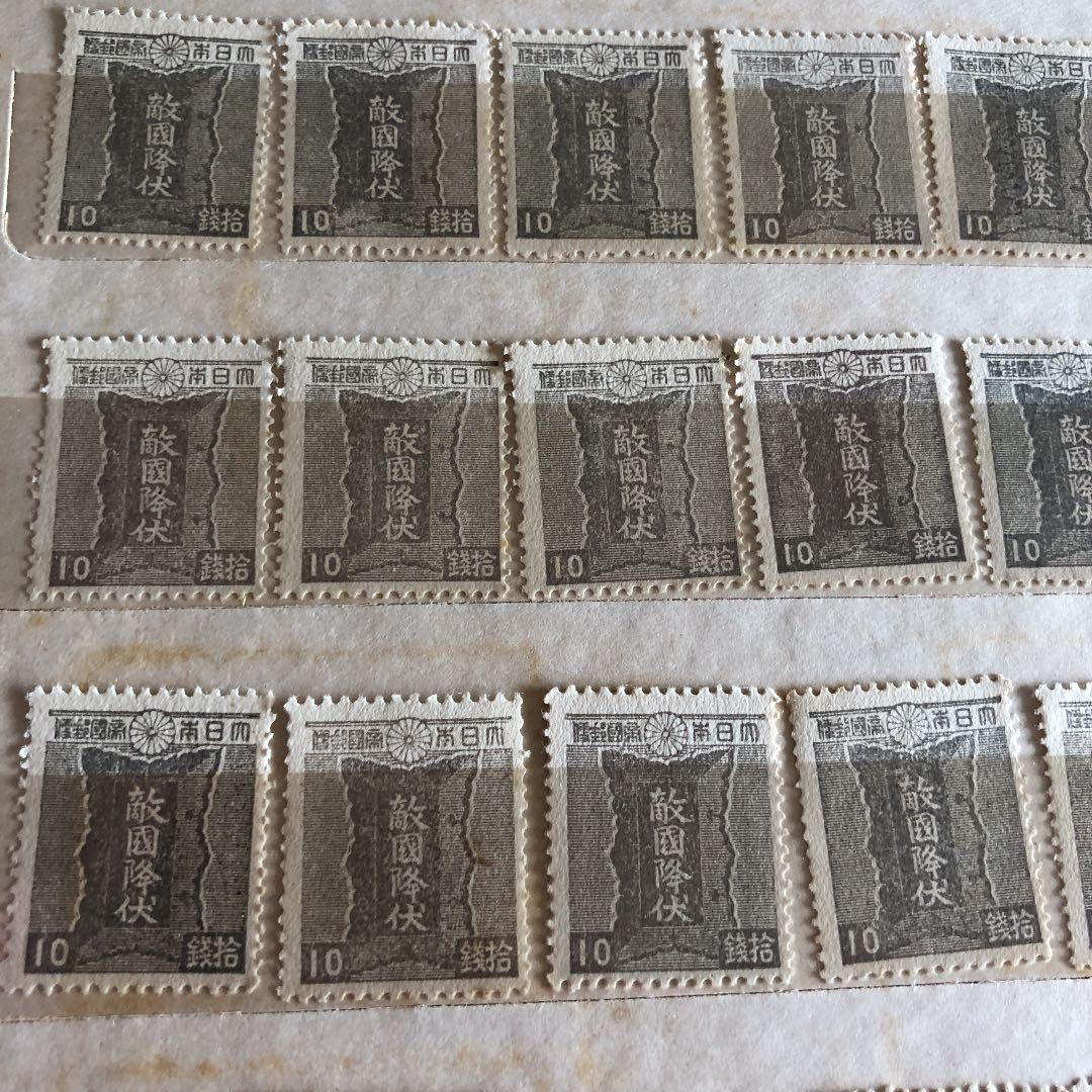 カタログ価64,800円！昭和20年4月発行敵国降伏勅額72枚　状態良し