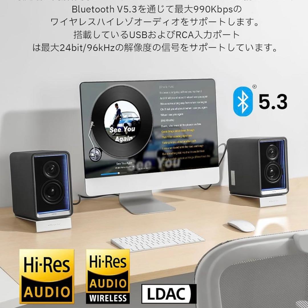 EDIFIER QR65 ブックシェルフスピーカー