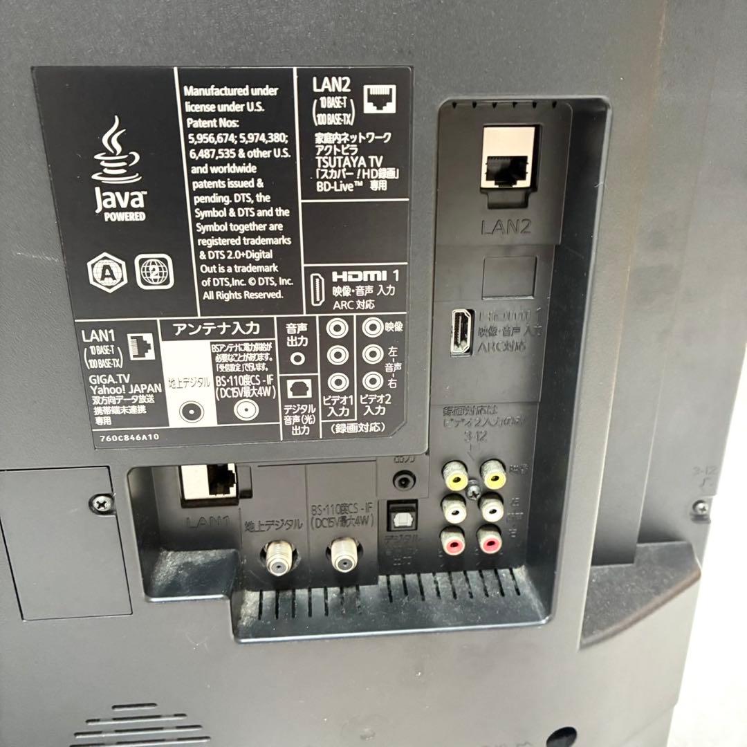 MITSUBISHI LCD-G40BHR3 液晶テレビ　40型　 REAL