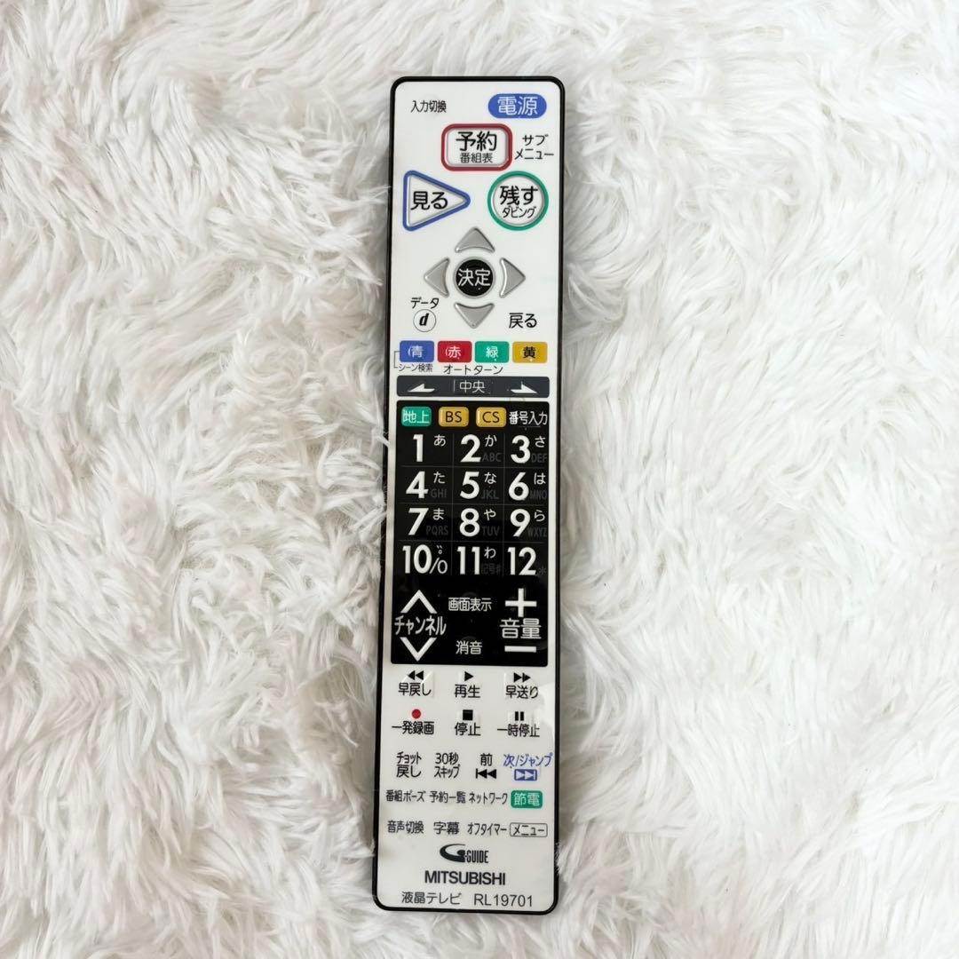 MITSUBISHI LCD-G40BHR3 液晶テレビ　40型　 REAL