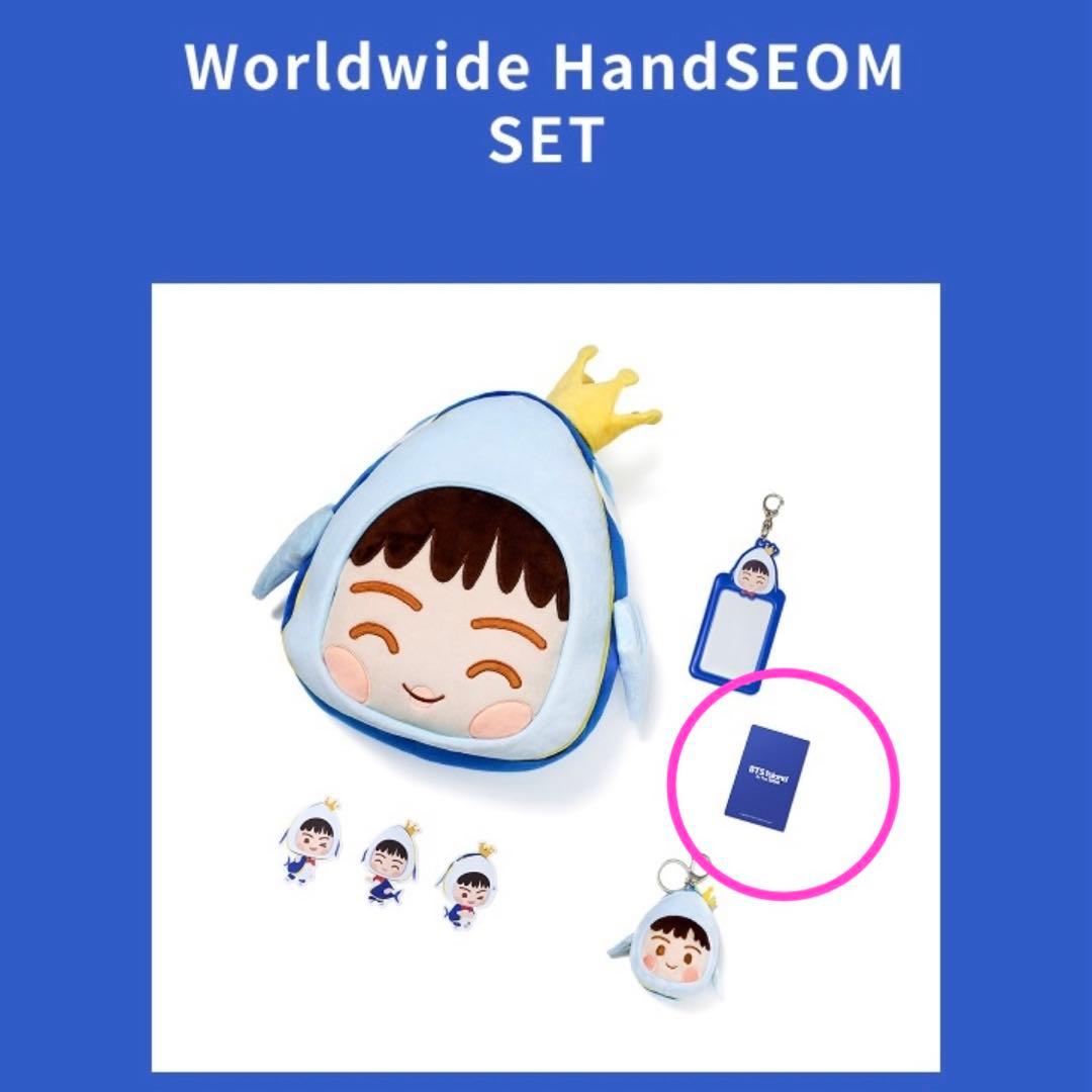 ジン Worldwide HandSEOM SET トレカ JIN