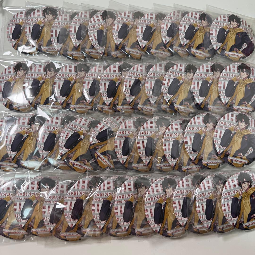 ヒプノシスマイク 山田三郎 HYPED-UP 02 缶バッジ