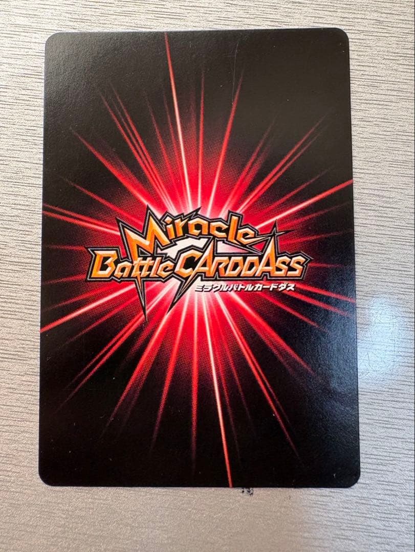 ミラバト ナルト・マダラ おまけ付き