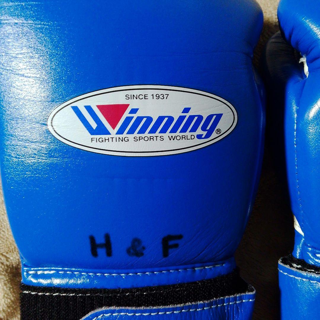 Winning グローブ MS200 青 8oz