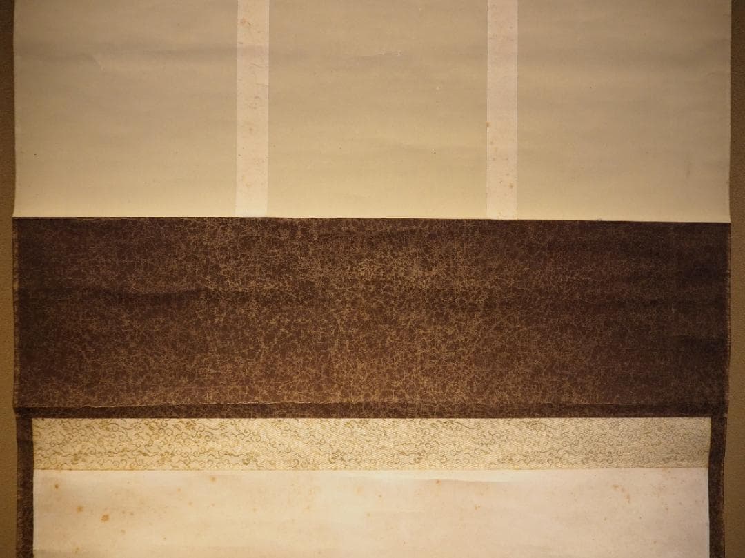 裏千家14世淡々斎宗室・嘉代子夫人合作『賎ヵ屋画賛』掛軸（共箱）