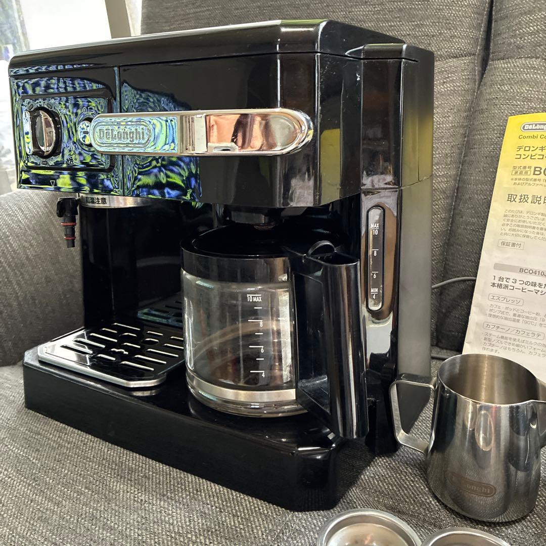 お得！デロンギ コンビコーヒーメーカー BCO410J-B 一台三役エスプレッソ