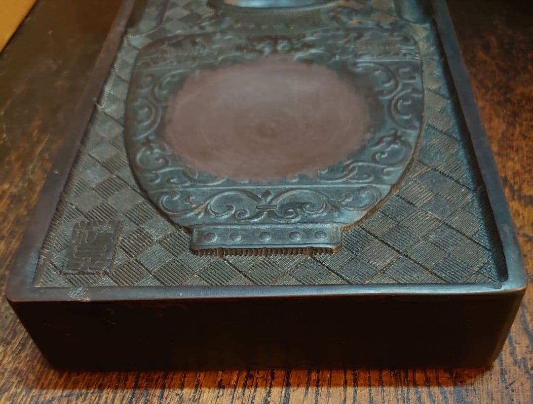 【中国文房具】書道具『端渓硯 大雅樓珍玩』