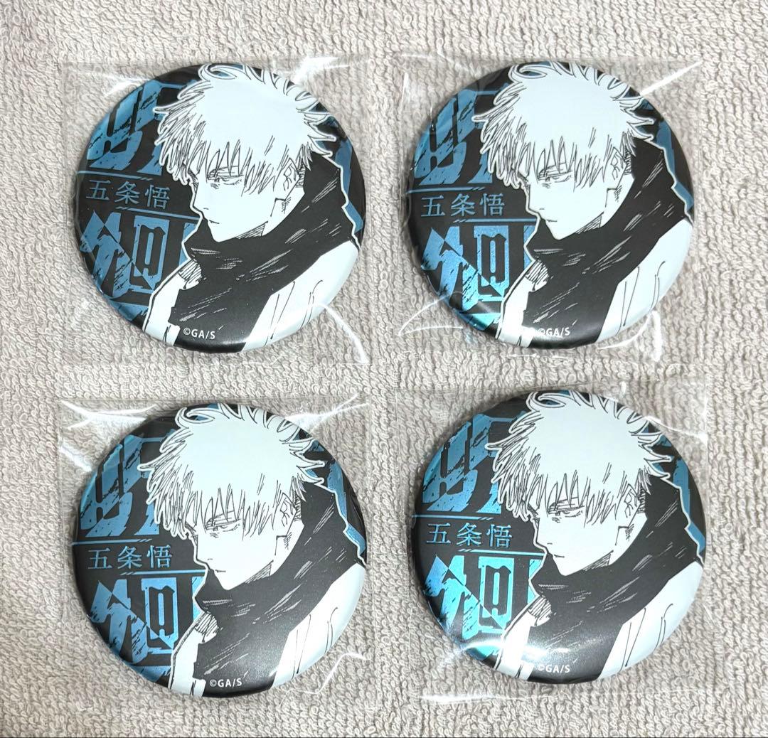 呪術廻戦　五条悟　デコレクション缶バッジ　呪術廻戦展　4点