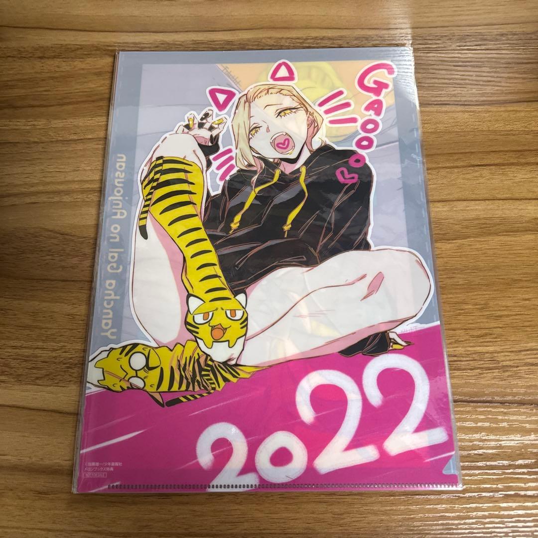 やんちゃギャルの安城さん クリアファイル 5種7枚セット まとめ売り