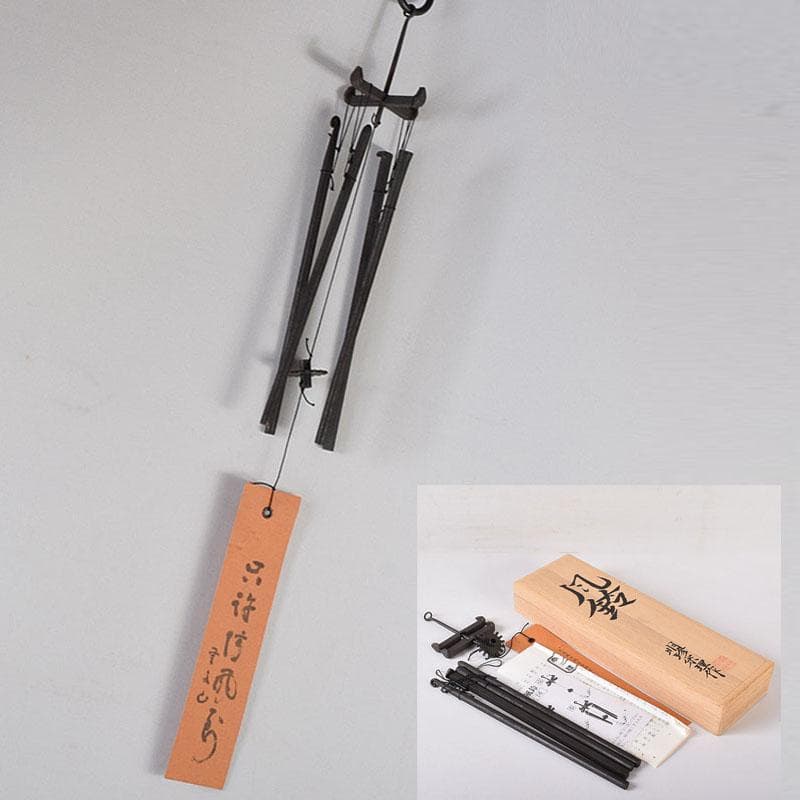 明珍火箸　五十二代　明珍宗理作　火箸風鈴　共箱　C　7646