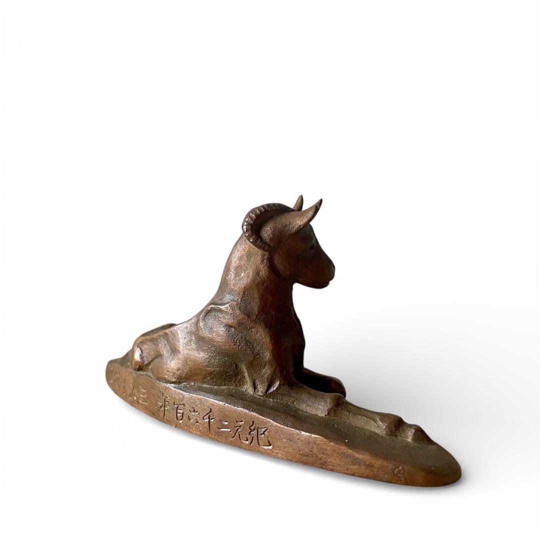 【希少】宮地寅彦 銅 ブロンズ 山羊 文鎮 書道具 共箱 在銘 置物 オブジェ