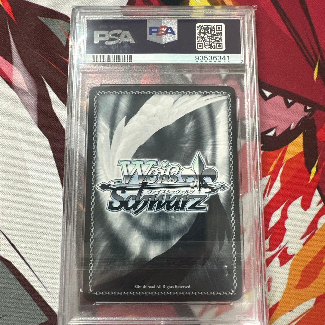 破滅の魔女　サーシャ　SP　PSA10　ヴァイスシュバルツ