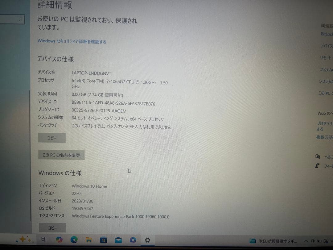 ASUS ノートパソコン X515 Corei7